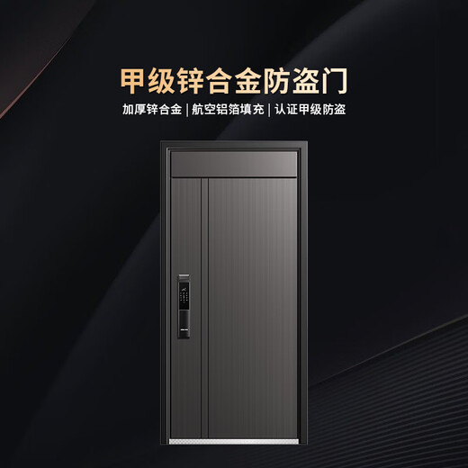 Clase Oudile A DUARTA DE ALEA DE SEGURIDAD PUERTA DE ALEA DE ALEACIÓN DE ALEA PUERTA DE VILLA + AVIACIÓN Puerta de entrada llena de aluminio Puerta de bloqueo de huellas digitales inteligente Bloqueo de nube 2150*960/2050*1050