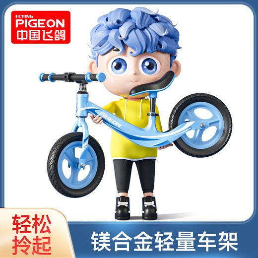 Feige Children's Balance Bike 2-6 años Scooter para niños Bike Bike Bike Bike para niños con pedal