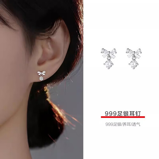 BJYLS999 silver earrings for women niche ear piercing sterling silver earrings student high-end earrings birthday gift for girlfriend S999 pure silver butterfly earrings (pair) gift box