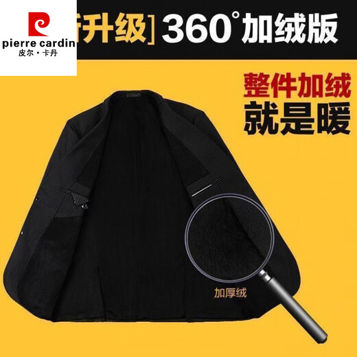 Pierre Cardin thickened velvet suit jacket warm men's suit slim groom wedding business professional formal wear winter pure black plus * velvet top XL 180145-160Jin Jin equals 0.5 kg