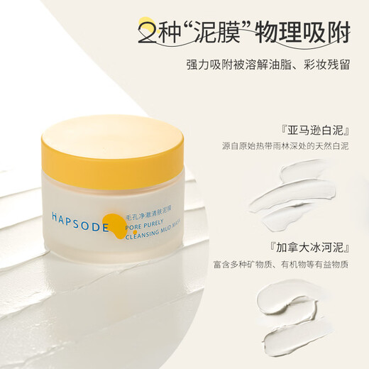 Yuefuti Polyacid Chileing Mud Plam Control и удалите Blackhead White Mud Mask Студенческая подарка Mud Film 100g