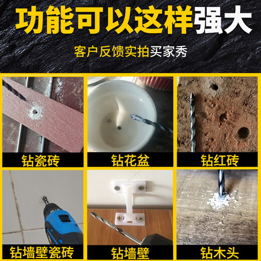 Yanran triangular drill bit multi-functional concrete wear-resistant set super hard alloy tile carpentry mud wall drilling hand drill 6+8 one each