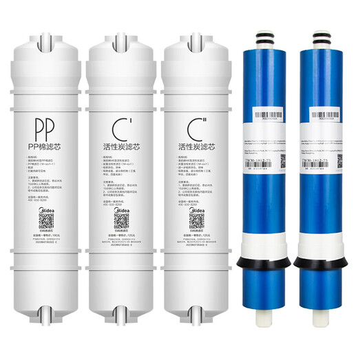 Midea Water Purifier M6PP Filter Meter MRC1586 1687B 1687 1592A-50G MRO208B-4 M6_PP+C1+C2+10-inch RO blue film*2+ small rim