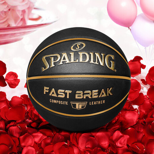 
SpALDING (SPALDING) basketball birthday gift boys New Year Valentine's Day professional female students dishes boy gift box [cardamom youth] Fantasy macaron 76-897Y