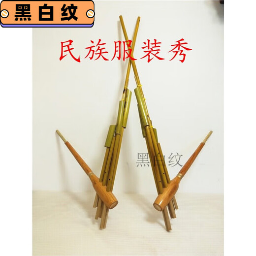 
Han Qinxia Guizhou Miao Lusheng ethnic handmade bamboo instrument stage performance props Lusheng 6 tubes small and small Lusheng bags Small one-tone 40x20cm elementary school students props
