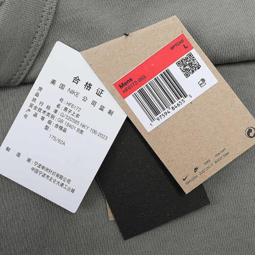 
Nike (NIKE) men's top T-shirt, new summer running and fitness sportswear, comfortable and breathable t-shirt, loose round neck T-shirt, HF6172-053/Full cotton, XL/suggested 150-180Jin[Jin equals 0.5 kg]