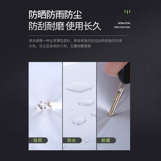 Wuji car car cover sun protection, rain insulation, thickened sun protection, dust protection, all seasons, universal special car cover, NIO ET5ES6ES8ET7EC679 [PEVA] Customized car cover for special car
