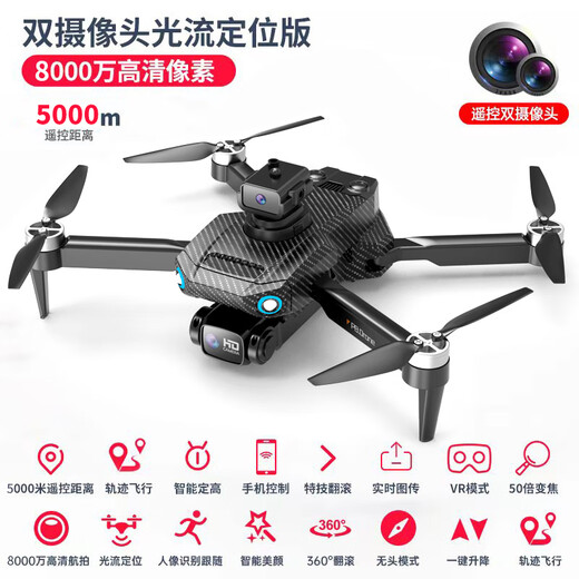高端GPS无人机智能避障2024新款高清专业航拍飞行器入门遥控飞机 5公里GPS-液晶显示遥控器 2电5G图传-续航60分钟