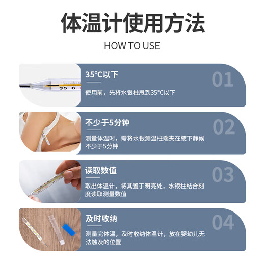 
Disem mercury thermometer for children, infants and young children, medical grade, adult household underarm type high-precision special thermometer, large size