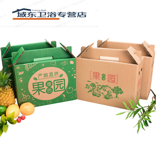 Fruit gift box fresh fruit packaging box carton universal citrus orange pear orange gift box wholesale custom red fresh fruit 5Jin Jin is equal to 0.5kg, 10 pieces