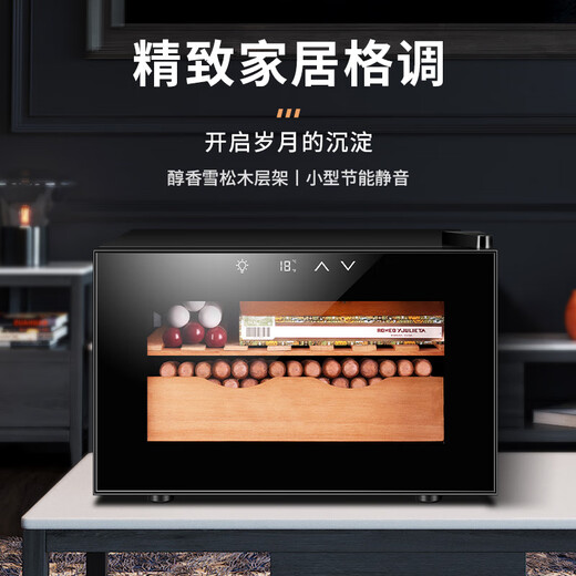 CIGARLOONG 25C cigar cabinet temperature controlled and moisturizing Spanish cedar wood naked small mini humidifier cabinet household energy-saving silent electronic cabinet dual-core dual-core refrigeration constant temperature red wine cabinet full cigar model 25L cigar cabinet