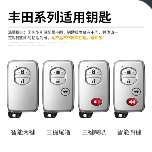 LONGSNOL is suitable for Toyota key cover Ruizhi domineering old Cool Road Ze car key case Prado Camry protective shell E model gun gray complete set