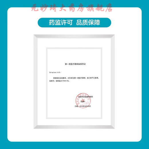 
Kanglebao Brava accessories pocket sealing ring/12045 upgraded small white ring 1 box 10 pieces 12047 < thickness 4.2mm inner diameter 2