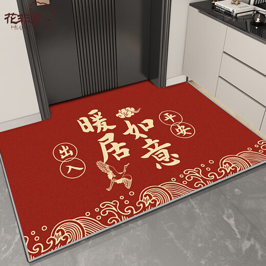 Hua Feihua new house move-in door mat red Chinese door mat home door entry and exit safety door mat gold red-Nuanju Xiangyun 50x80cm