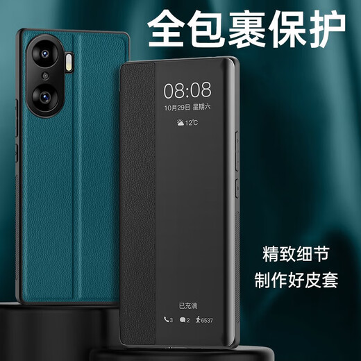 Convient pour l'honneur 60 Case de téléphone mobile Honoror d'usine original Huawei 60pro Flip Por Anti-Fall LSA Case TNA TNA CURTURE SMART SMART [HONNEL 60] Black Black