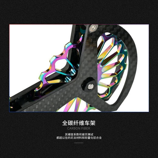 
GUBPMTSHIM big chicken leg road car rear dial RACEWORK105/UT/DA modified variable speed carbon fiber ceramic rear dial guide wheel Xuancai 105/7020/7120