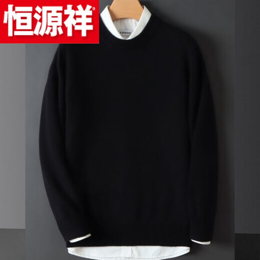 Hengyuanxiang (HYX) round neck men's sheep sweater casual Korean sweater men's simple loose bottoming shirt large size autumn and winter classic knitted high-end brand special price broken code camel no shirt high-end brand special price broken code XL 150-175Jin Jin is equal to 0.5 kg