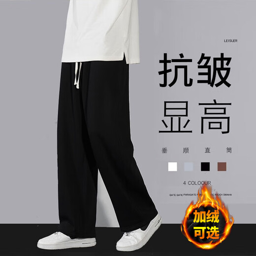 FOG SKY casual pants men spring and summer loose sports drooping trousers trendy brand wide-leg heavy straight pants summer pants men MZX-9066 black L (recommended 120-140Jin [Jin equals 0.5 kg])