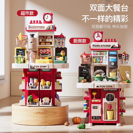 翎喏【德国精工】厨房过家家玩具女孩大号厨房真煮2-3岁超市食玩做饭 80cm豪华版80件【出水/蒸汽/声光】-树莓红