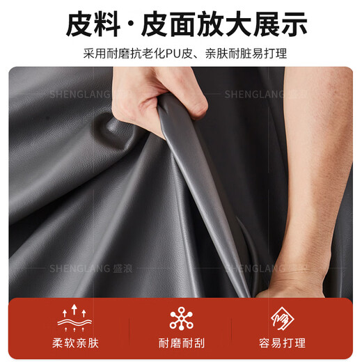 盛浪办公椅会议室会议椅子电脑椅培训椅久坐舒服座椅麻将椅实木西皮