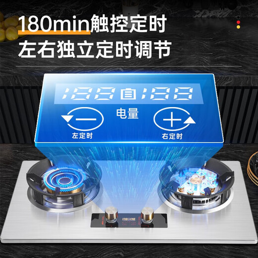 
Yantai [Door installation] Gas stove double stove gas stove Yuanyang hot stove household natural gas stove embedded desktop stainless steel timing nine-chamber hot stove [F826] Tempered glass with timing double hot fire natural gas