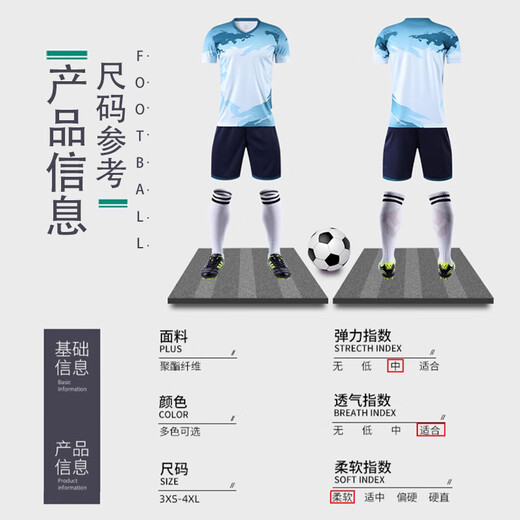 萌迈斯足球服套装男定制短袖训练队服大学生比赛运动个性印字成人足球衣 YL-9215黑色套装 24码（130-140CM 70-80斤）
