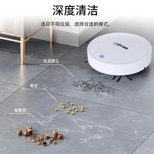 京购甄选扫地机器人扫拖一体智能全自动家用洗地拖地擦地吸尘自动清洗小家电礼品 【白色】二电机智能扫地机