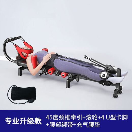 
Home cervical lumbar vertebra stretcher spine traction artifact doctor heightening and long fitness legs soothing bed old standard model without cervical traction