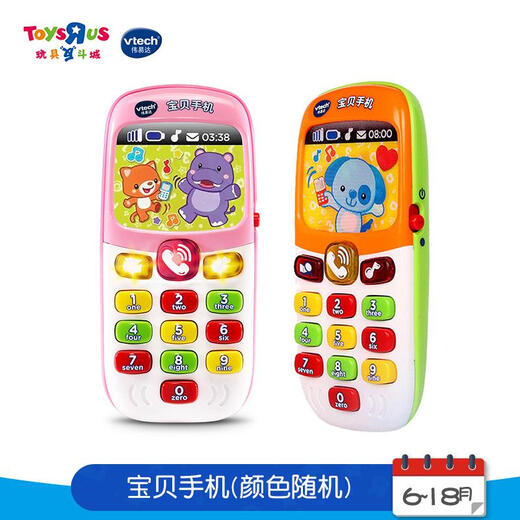 玩具反斗城VTech宝贝手机儿童仿真双语音乐电话早教 宝宝遥控器12243黑白颜色随机