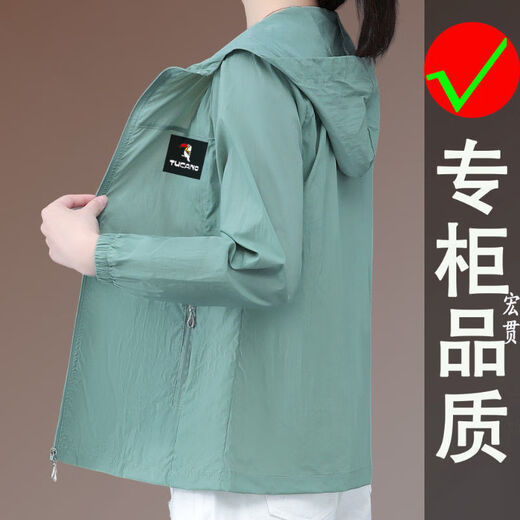 啄木鸟防晒衣女夏季新款时尚户外骑行速干冰丝外套骑行跑步遮阳 粉红色 YLNZ-6601N XXS 【收藏关注优先发货】