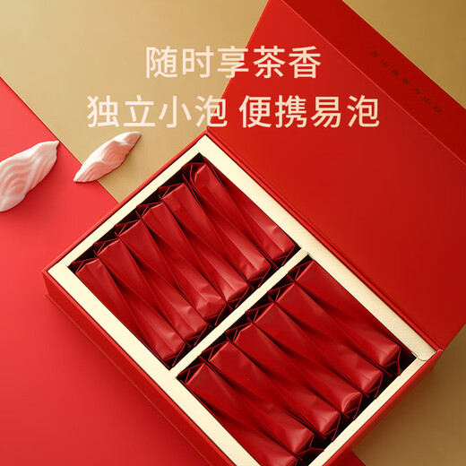万山红乌龙茶组合 武夷大红袍肉桂192g礼盒装茶叶送礼
