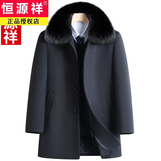 Hengyuanxiang Herren Wollmantel Herbst und Winter verdickte Jacke mittlere und ältere Jacke Windbreaker Herrenkleidung Langstil/versteckt Blau [Fox-Pelzkragen] 5xl 200 Größe (geeignet für 200 Jin [Jin gleich 0,5 kg] -230 Jin [Jin Equals 0,5 kg]])