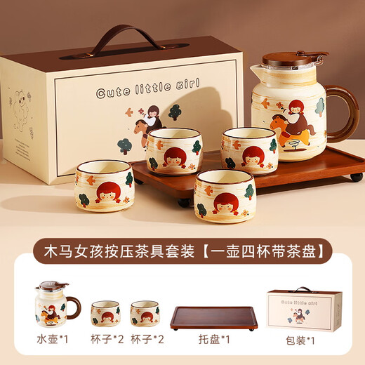 PAKCHOICE housewarming gift, wedding gift, wedding gift, Valentine's Day gift for newlyweds, teapot, tea set, complete set, engagement