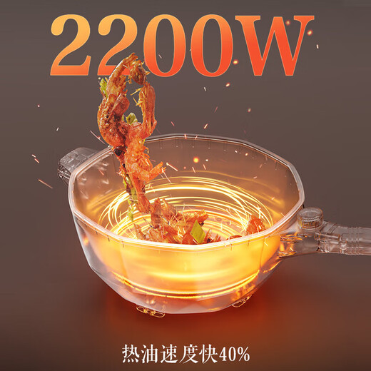 
SUPOR (SUPOR) electric wok electric cooker integrated multi-functional pot electric cooker electric hot pot 5 liter large capacity 30cm diameter household stir-fry non-stick pot steaming multi-purpose pot CJ30A826 5L