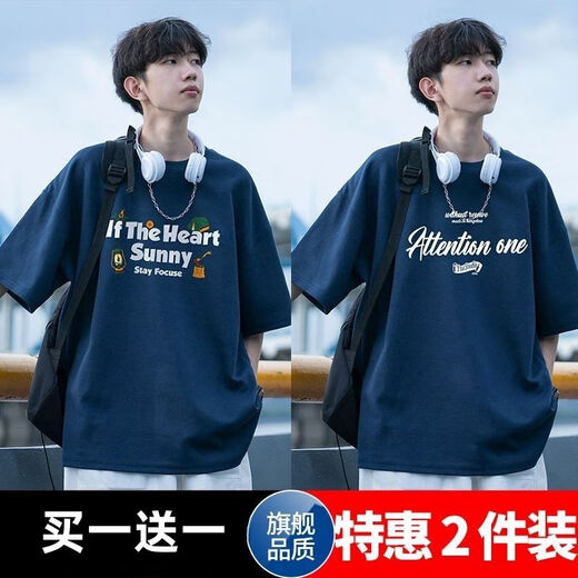 HAOSHU Camiseta de manga corta Summer Summer New Hong Kong Ins Ins Trendy Brand Letters versátiles versátiles de moda a media manga suelta tops W01 azul + W02 gris oscuro [2 piezas] xl [recomendado 120-135 Jin [Jin equivale a 0.5 kg]]]