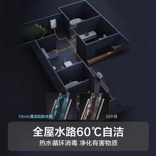 华帝（VATTI）官方16升家用燃气热水器天然气G5耐用5A级一级静音恒温一级静音无极变频水伺 服下置风机i12571-16 16L 三管零冷水｜二级能效｜i12201