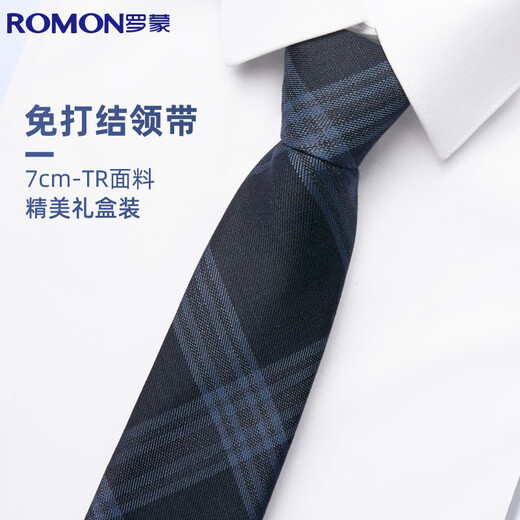 Luo Meng men's tie knot-free jk business gift versatile lazy 7cm zipper casual gift box