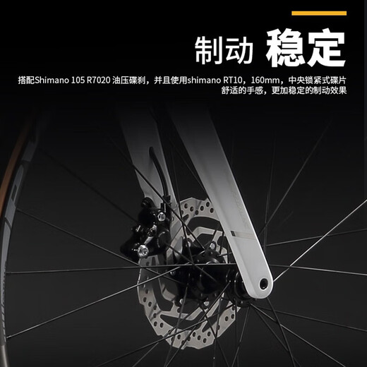 瑞豹SUPER SPORT自行车公路车公路自行车成人公路车自行车 珍珠白银 105 R7020 油压碟刹 M|身高173-183cm
