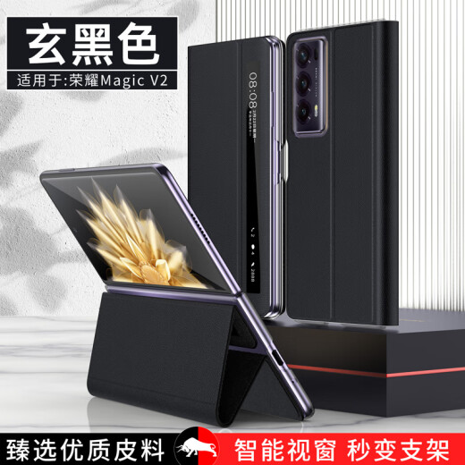 Zhaloni, geeignet für die Ehrenmagie V2 Mobiltelefon Fall V2 Ultimate Version Falten-Bildschirm-Schutzhülle, intelligentes Flip-Cover, vollständige Abdeckung, Anti-Fall, echte Leder-Geschäftsleute und Frauen, Schwarz