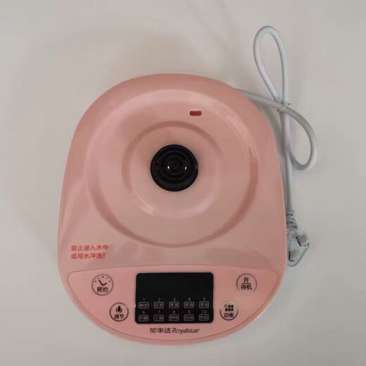 Convient pour le général Rongshida Health Pot Base YSH150H / 5017/1591/1531/1532/1525/1533 Gray clair 5017 (vendu uniquement après avoir pris des photos et vérifié)