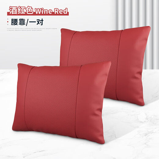Wu Ji Volkswagen Kopfstützenhals -Kissen Sagitar Lavida Magotan Tiguan Passat Tanyue Golf Car Taille Kissen Volkswagen Special Headrest One [frühe dunkle Nacht] Tiguan L Baolai Tanyue X Tanyue Golf 678