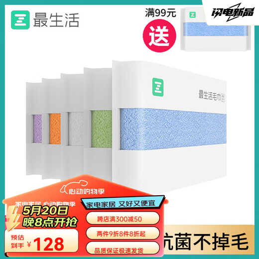 The most popular towel Xinjiang long-staple cotton 100% cotton 3A antibacterial, water-absorbent and lint-free household face wash towel for men and women, sealed 3 blue + 3 orange, 6 pack, thickened 34*76 cm
