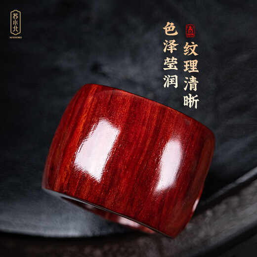 Mu silk Indian small-leaf red sandalwood thumb ring men's Pixiu thumb ring sandalwood mahogany carved handle piece stationery ring color gift Pixiu thumb ring (inner diameter is about 2.2*width 2.6cm