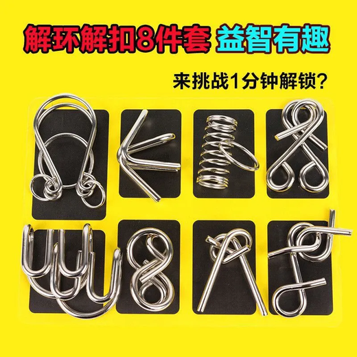
Feidule Intelligence Unlock Memory Unlock Luban Lock Nine Series Full Set of Children's Student Intelligence Development Educational Toys Boy Full Set of ABCDE [80 Combination + Nine Series]