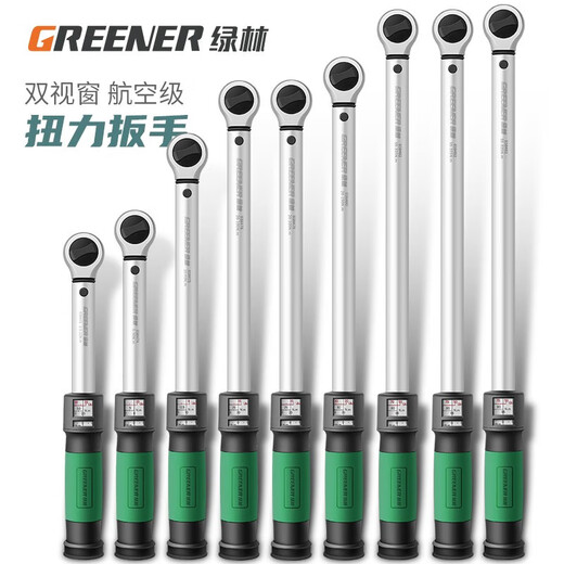 GREENER Torque Wrench Adjustable Auto Repair Tool Tire Spark Plug High Precision Preset Kilogram Torque Torque Wrench 1 Dual Window Type 400-2000Nm