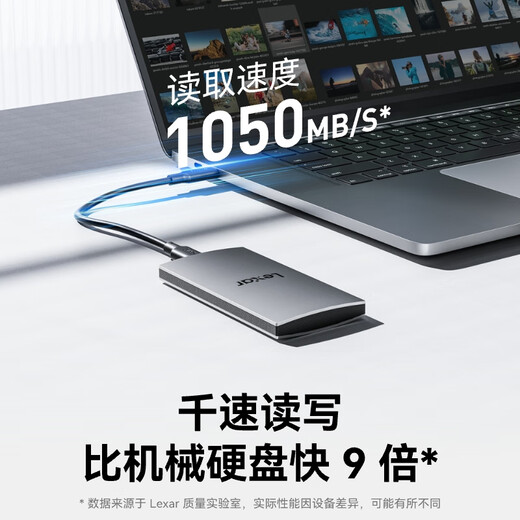 雷克沙（Lexar）1TB Type-c USB3.2 移动固态硬盘(PSSD) ES3 读速1050MB/s 兼容手机笔记本电脑 轻松扩容