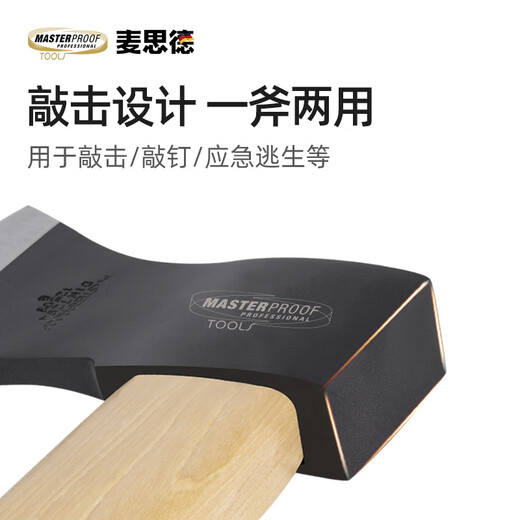 MASTERPROOF imported walnut wood handle logging ax wood splitting artifact outdoor camping ax fire rescue ax tree chopping hand ax