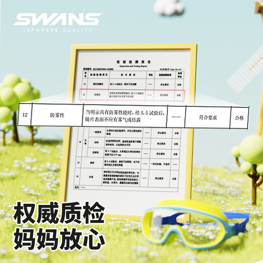 SWANS children's swimming goggles for boys and girls swimming anti-fog and waterproof high-definition transparent large frame swimming goggles and swimming cap two-piece set light purple