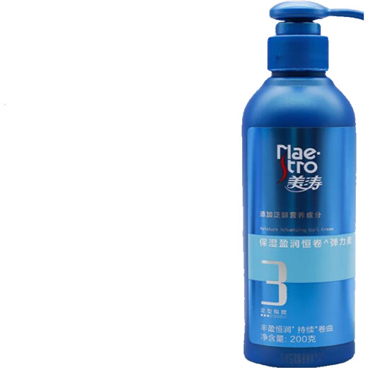 Meitao Elastin Moisturizing, Styling, Rich, Fluffy, Shiny, Long-lasting Protective Curly Hair, Perm Styling for Women, 1 bottle of Moisturizing, Yingrun, Constant Volume Elastin 200g