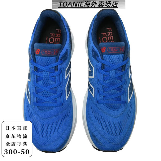 New Balance [Japan Direct Mail] Zapatillas para hombres casuales versátiles de moda, amortiguación y espuma fresca ligera X 880 B14 (negro) 20 25.0 cm 4e